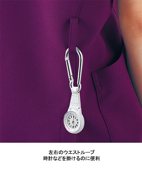【全5色】スクラブ（制菌・制電・ストレッチ・男女兼用）