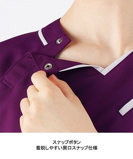 【全5色】スクラブ（制菌・制電・ストレッチ・男女兼用）