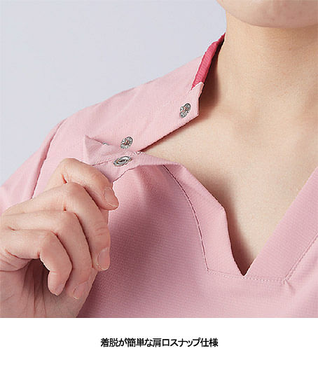 【全7色】スクラブ（ストレッチ・制菌・吸汗速乾・帯電防止・男女兼用）