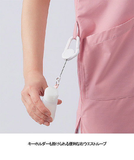 【全7色】スクラブ（ストレッチ・制菌・吸汗速乾・帯電防止・男女兼用）