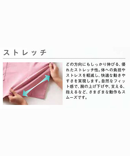 【全7色】スクラブ（ストレッチ・制菌・吸汗速乾・帯電防止・男女兼用）