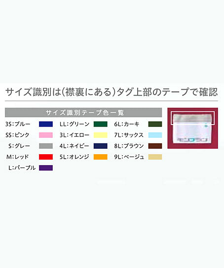 【全7色】スクラブ（ストレッチ・制菌・吸汗速乾・帯電防止・男女兼用）