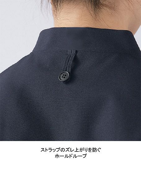 【全3色】スクラブ（退色防止・帯電防止・男女兼用）