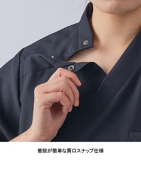 【全3色】スクラブ（退色防止・帯電防止・男女兼用）