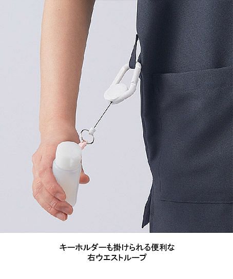 【全3色】スクラブ（退色防止・帯電防止・男女兼用）