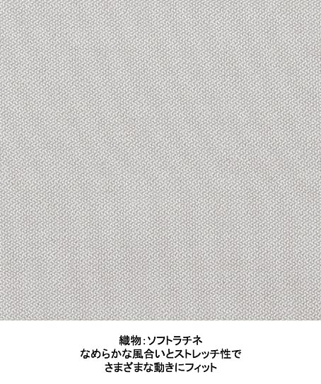 【uka】全8色・スクラブ（制菌・制電・吸汗・レディース）