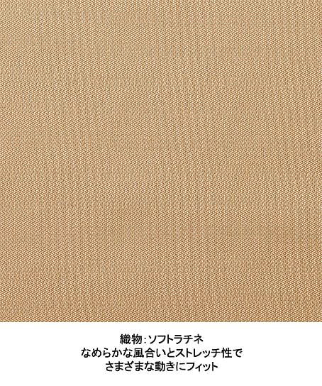 【uka】全5色・ジャケット（制菌・制電・吸汗・レディス）