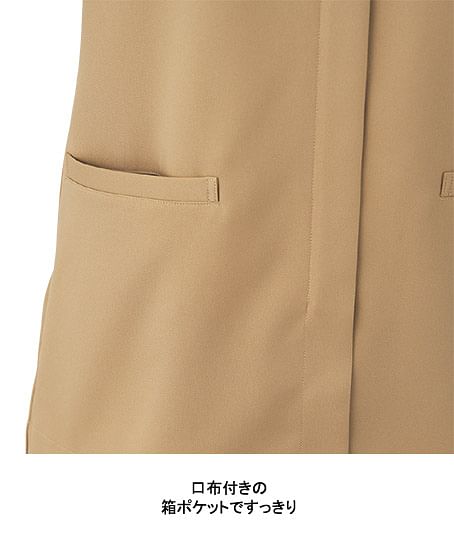 【uka】全5色・ジャケット（制菌・制電・吸汗・レディス）