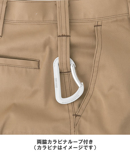 【全9色】ノータックカーゴパンツ（帯電防止・男女兼用）