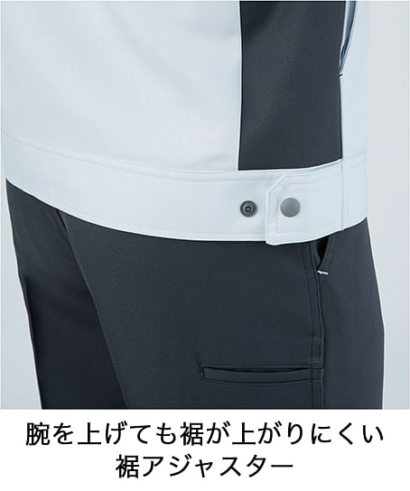 【全6色】立体カット半袖ブルゾン（帯電防止・男女兼用）