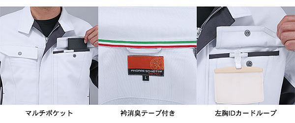 【全6色】立体カット長袖シャツ（帯電防止・男女兼用）