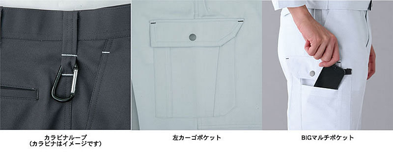 【全5色】ノータックカーゴパンツ（帯電防止・メンズ）