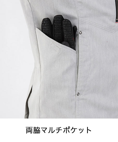 【全3色】ストレッチ半袖ジャケット（消臭・男女兼用）