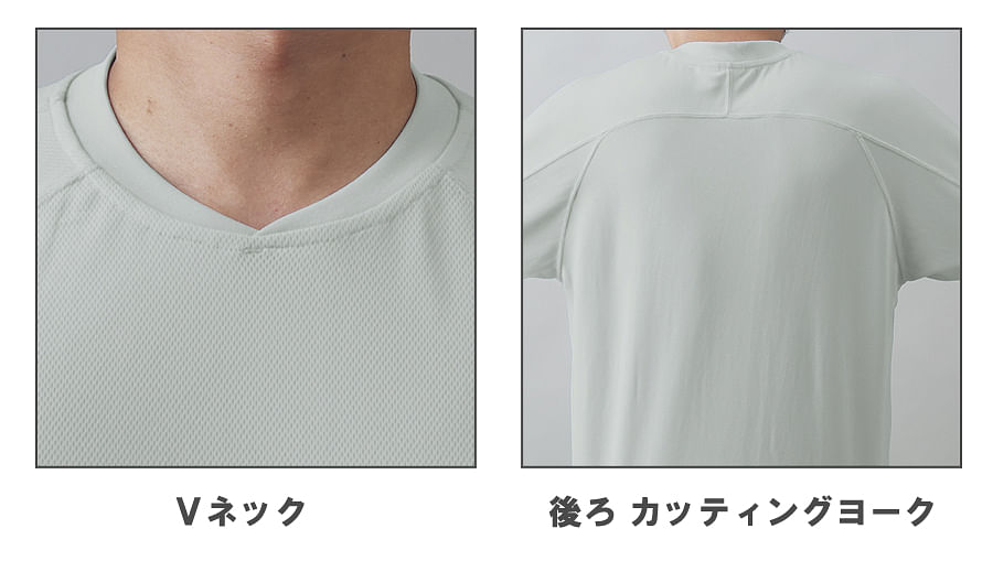 【全8色】半袖VネックTシャツ（接触冷感・吸汗速乾）