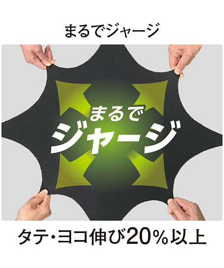 【全6色】ストレッチ長袖シャツ（帯電防止規格・男女兼用）