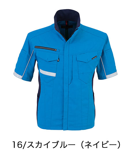 【全5色】ストレッチ半袖ジャケット（接触冷感・高通気・UVカット）