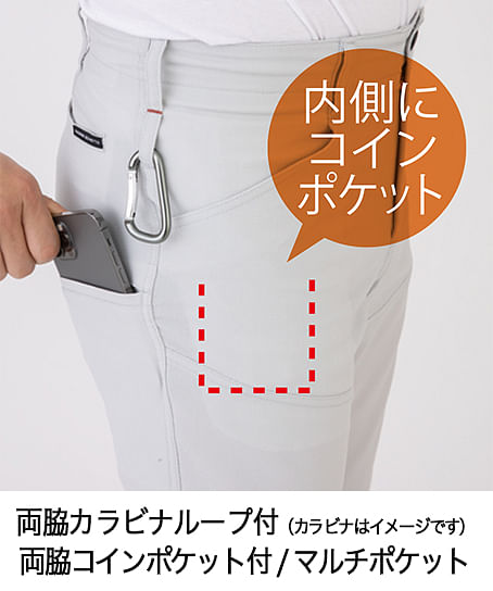 【全5色】ストレッチカーゴパンツ（接触冷感・帯電防止・男女兼用）