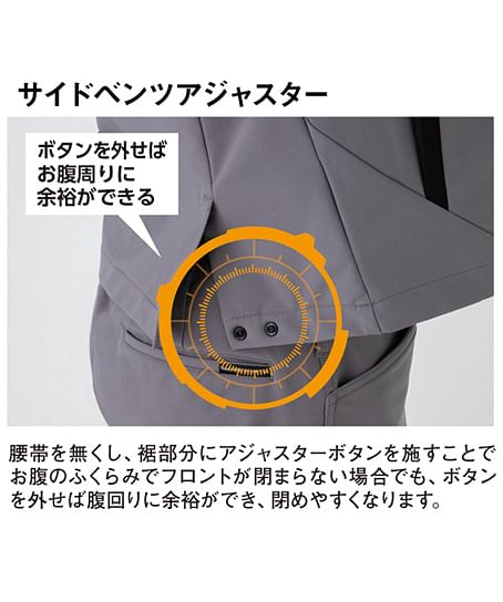 【全6色】ストレッチブルゾン（帯電防止規格・男女兼用）
