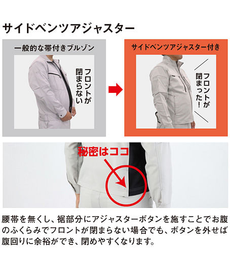 【全5色】ストレッチジャケット（11ヶ所の大容量ポケット・帯電防止・男女兼用）
