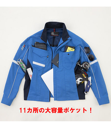 【全5色】ストレッチジャケット（11ヶ所の大容量ポケット・帯電防止・男女兼用）