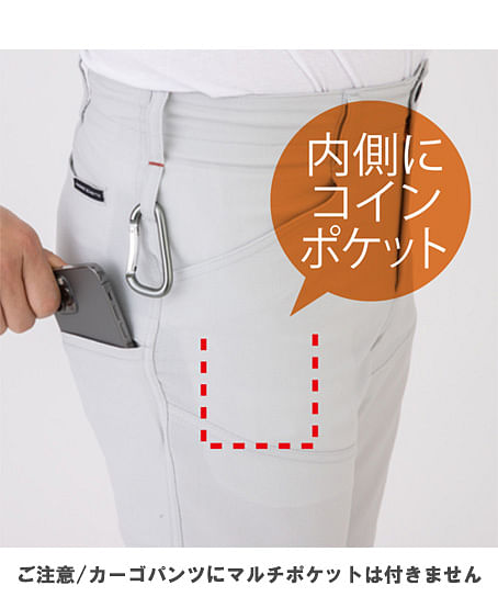 【全5色】ストレッチカーゴパンツ（帯電防止・反射素材・男女兼用）