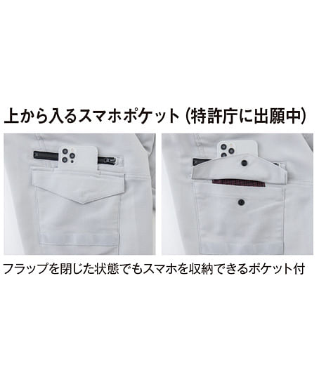 【全5色】ストレッチカーゴパンツ（帯電防止・反射素材・男女兼用）