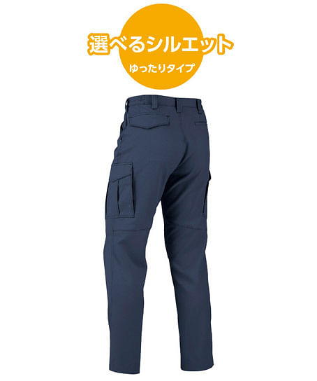 【全7色】ワンタックカーゴパンツ（帯電防止・キングサイズ・男女兼用）