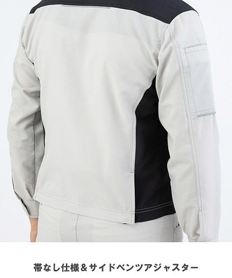 【全6色】ストレッチ半袖ジャケット（伸長率15％・帯電防止・接触冷感）