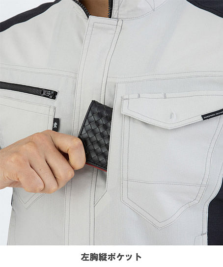 【全6色】ストレッチ長袖ジャケット（伸長率15％・帯電防止・接触冷感）