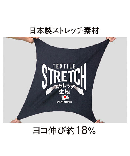 【全6色】ストレッチジャケット（帯電防止・男女兼用）