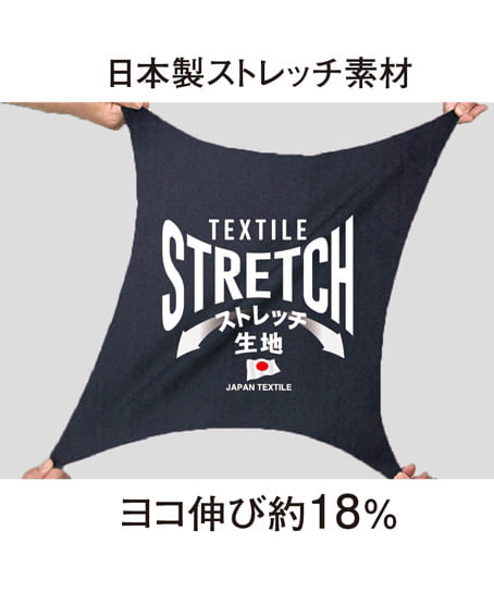【全5色】ストレッチカーゴパンツ（帯電防止・男女兼用）