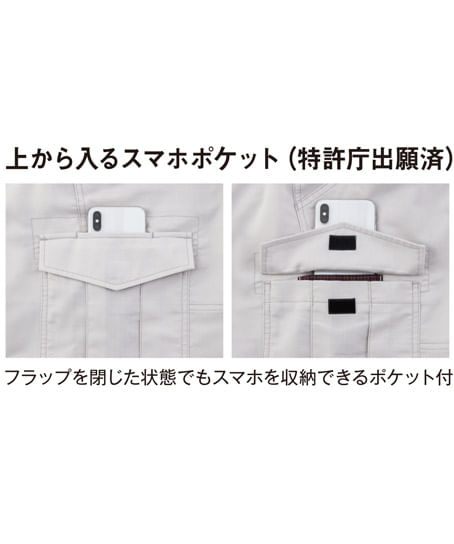 【全5色】ストレッチカーゴパンツ（帯電防止・男女兼用）