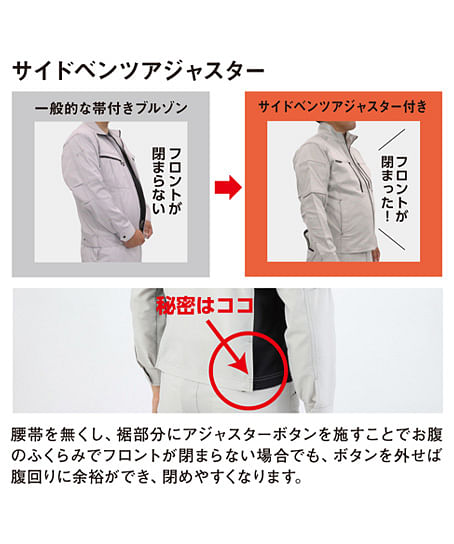 【全3色】軽量・4WAYストレッチジャケット（UVカット・帯電防止・男女兼用）