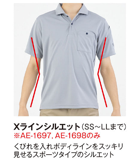 【全5色】エコ半袖ポロシャツ（JIS帯電防止規格・吸汗速乾・男女兼用）