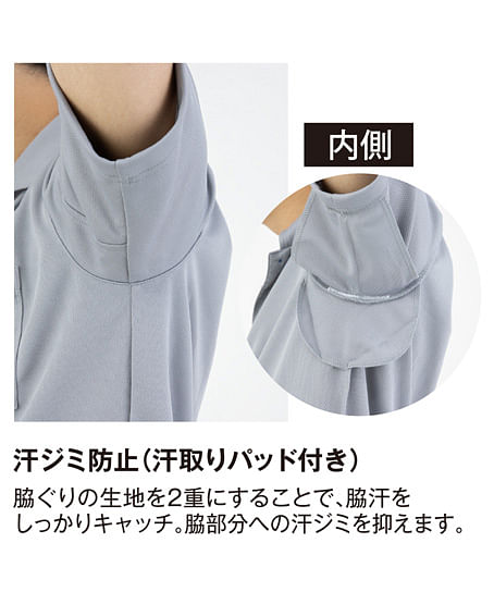 【全5色】エコ半袖ポロシャツ（JIS帯電防止規格・吸汗速乾・男女兼用）