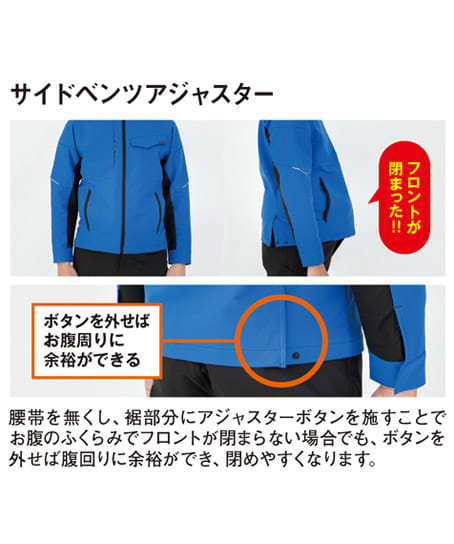 【全4色】エコ・ストレッチ 半袖ブルゾン(帯電防止・ストレッチ・反射・吸汗速乾・接触冷感・UVカット・男女兼用)