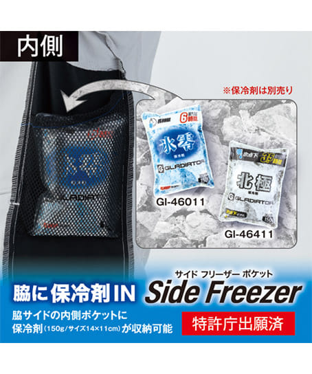 【全4色】エコ・ストレッチ 半袖ブルゾン(帯電防止・ストレッチ・反射・吸汗速乾・接触冷感・UVカット・男女兼用)