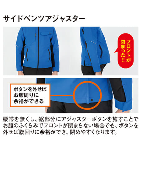 【全4色】エコ・ストレッチ 長袖ブルゾン(帯電防止・ストレッチ・反射・吸汗速乾・接触冷感・UVカット・男女兼用)