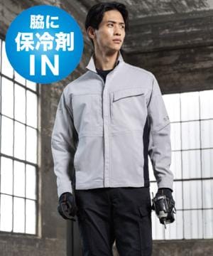 【全4色】エコ・ストレッチ 長袖ブルゾン（帯電防止・ストレッチ・反射・吸汗速乾・接触冷感・UVカット・男女兼用）