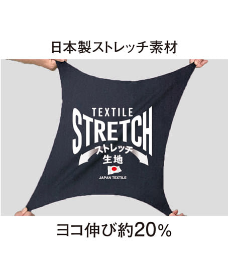 【全5色】エコ・ストレッチ カーゴパンツ(帯電防止・ストレッチ・反射・吸汗速乾・接触冷感・UVカット・男女兼用)