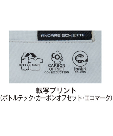 【全5色】エコ・ストレッチ カーゴパンツ(帯電防止・ストレッチ・反射・吸汗速乾・接触冷感・UVカット・男女兼用)