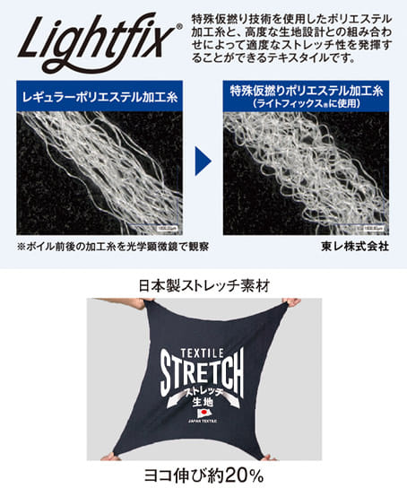 【全4色】エコ・ストレッチ 長袖シャツ(帯電防止・ストレッチ・反射・吸汗速乾・接触冷感・UVカット・男女兼用)