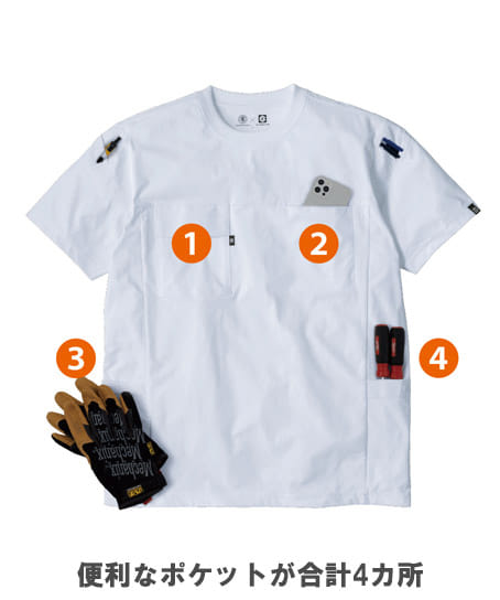 【全4色】ファントムドット冷感DRY サイドポケット半袖Tシャツ(ストレッチ・帯電防止・防汚・UVカット・接触冷感・吸汗速乾・消臭)