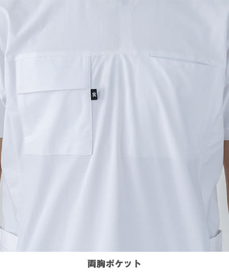 【全4色】ファントムドット冷感DRY サイドポケット半袖Tシャツ(ストレッチ・帯電防止・防汚・UVカット・接触冷感・吸汗速乾・消臭)