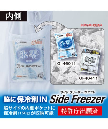 【暑熱対策】全4色・ファントムドット冷感DRY サイドポケット半袖ポロシャツ(ストレッチ・帯電防止・防汚・UVカット・接触冷感・吸汗速乾・消臭)