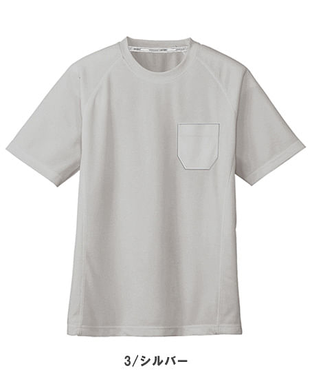 【全7色】半袖Tシャツ（ポケットあり・吸汗速乾・男女兼用）