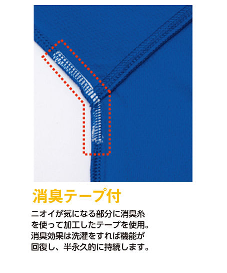 【全7色】半袖Tシャツ（ポケットあり・吸汗速乾・男女兼用）
