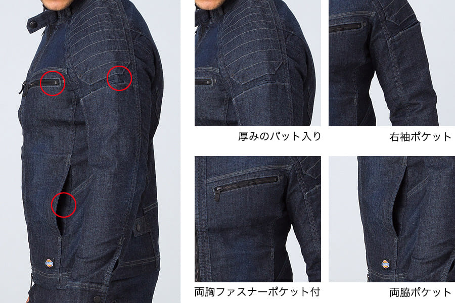 Dickiesディッキーズ ストレッチデニムジャケット メンズ 通年対応 D 1430 作業着 作業服の通販なら ユニデポ 作業着