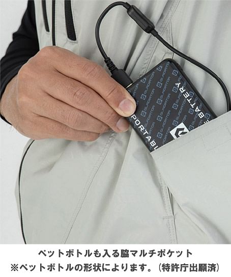 【Dickies】ディッキーズ・全4色・ボルトクール　日傘遮熱®半袖ブルゾン（ペルチェネックホルダー付・UVカット）