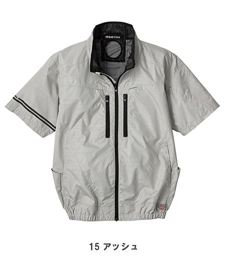 【Dickies】ディッキーズ・全4色・ボルトクール　日傘遮熱®半袖ブルゾン（ペルチェネックホルダー付・UVカット）